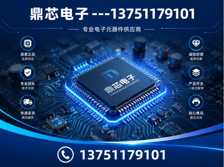 厦门低压MOS展示图