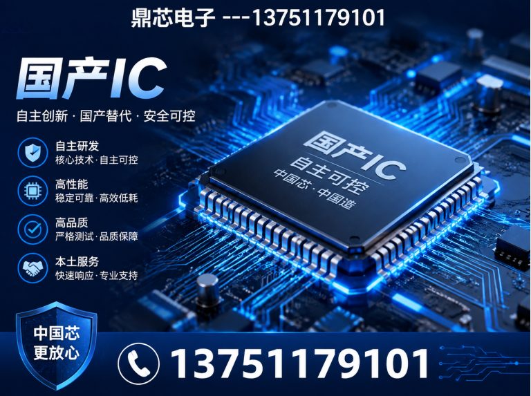 厦门运算放大器展示图